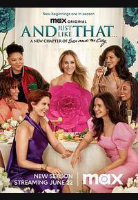 就这样… 第二季