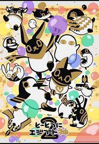 突如其来埃及神2