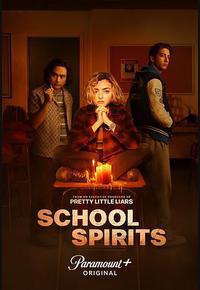 校园怪灵 第一季