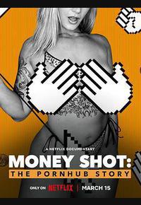 一射千金：Pornhub的故事