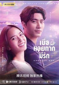 如果蜗牛有爱情