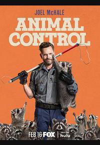 动物管制官 第一季