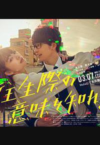 你也差不多该死心了！