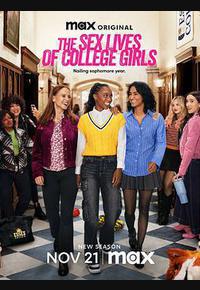 大学女生的性生活 第三季