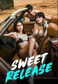 甜蜜释放