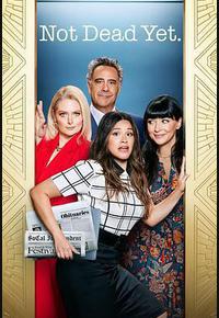 老娘还没死 第二季