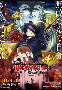 物理魔法使马修 神觉者候补选拔试验篇