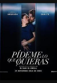 告诉我你想要什么