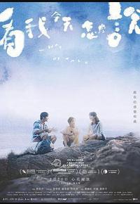 看我今天怎么说