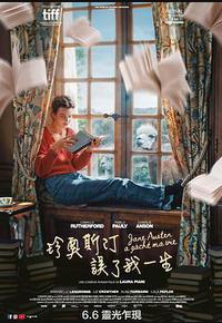 简·奥斯汀毁了我的生活