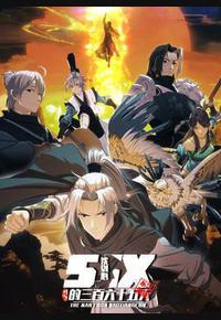 剑网3·沈剑心的365天