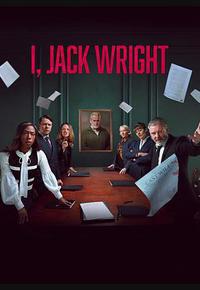 杰克·赖特的遗嘱