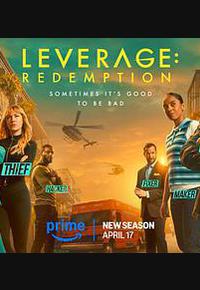 都市侠盗：救赎 第三季