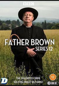 布朗神父 第十二季