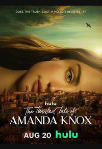 阿曼达·诺克斯杀人疑案