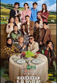 五十公里桃花坞5