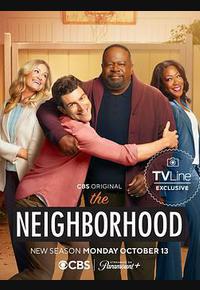 东邻西舍 第八季