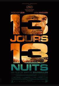 13个日夜