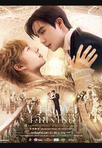 穿越天际靠近你