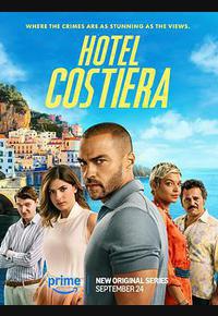 科斯缇娜酒店 科斯缇娜酒店