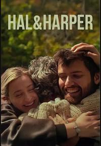 哈尔与哈珀
