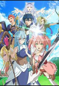 被驱逐开勇者派对的白魔导师，被S级冒险者捡到 ～这个白魔导师超规格～