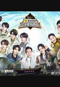 这是我的西游 这是我的西游