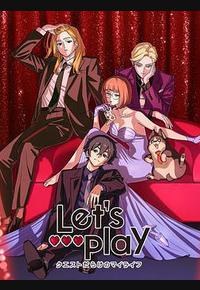 Let&#39;s Play 充满挑战的人生