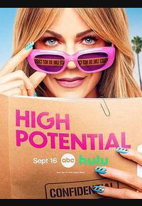 潜能探案组 第二季