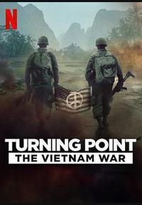 转折点：越南战争