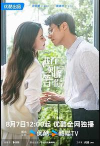 我在顶峰等你 我在顶峰等你