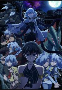 异世界默示录麦诺格拉～从毁灭文明开始征服世界～