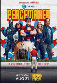 和平使者 第二季