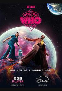 神秘博士 第二季