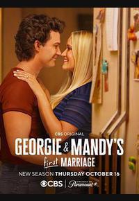 乔治和曼迪的头婚生活 第二季