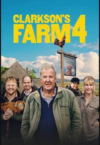 克拉克森的农场 第四季