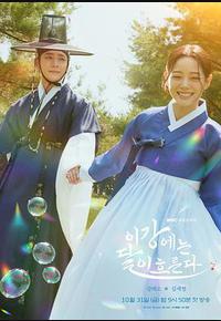 月亮在江边流淌