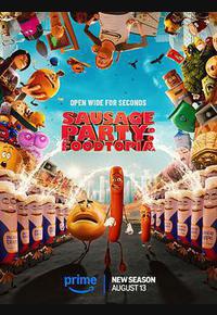 香肠聚会：食托邦 第二季