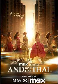 就这样... 第三季