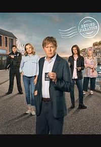 天堂岛之外 第三季