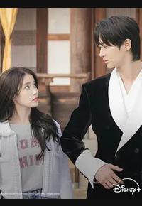 21世纪大君夫人