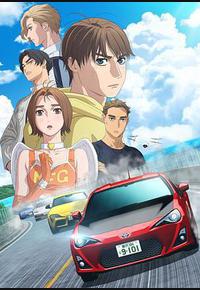 极速车魂 第三季