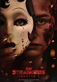 陌生人：第三章