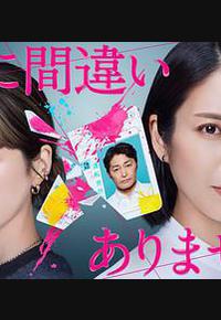 毫无疑问是我丈夫