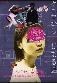 从邦子开始的故事