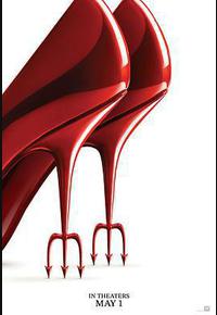 穿普拉达的女王2