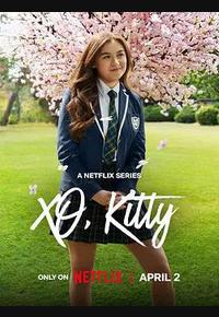 爱你的基蒂 第三季